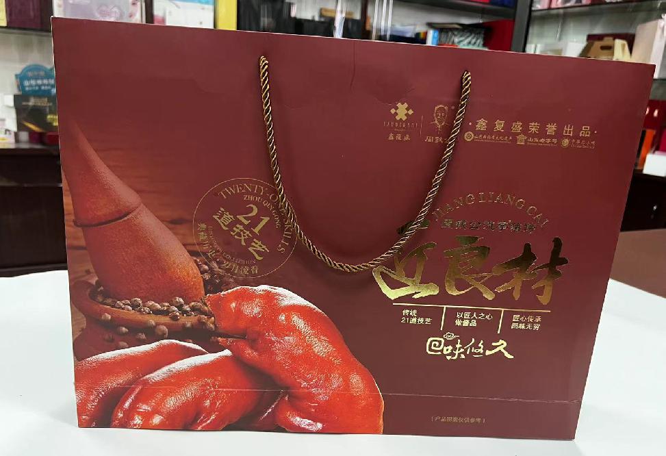 平乐礼品盒定制